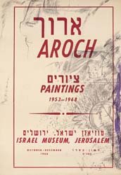 תמונה עבור: כרזה שעיצב ארוך לתערוכה במוזיאון ישראל